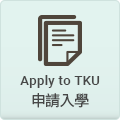 Apply to TKU