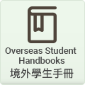 Overseas Student  Handbooks 