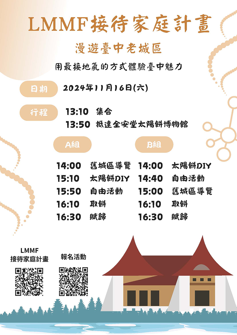 Family office 中文 (92) 사진